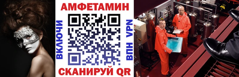 АМФ 97% Новосиль