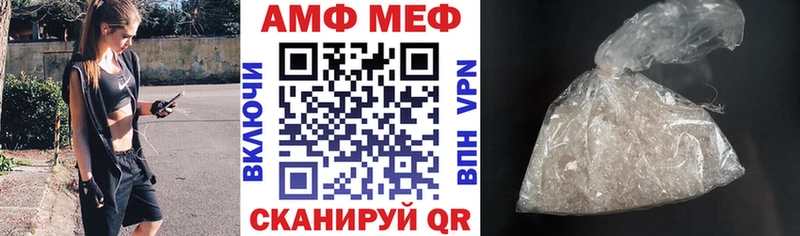 Купить закладки Новосиль Амфетамин Розовый