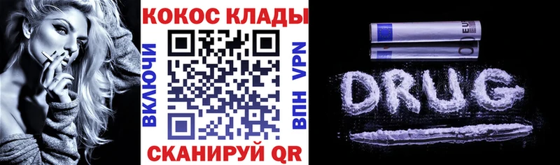 Кокаин Columbia  Купить закладки  Новосиль 