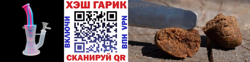 Гашиш убойный  Купить где  Новосиль 