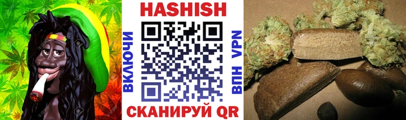 ГАШ Cannabis Новосиль