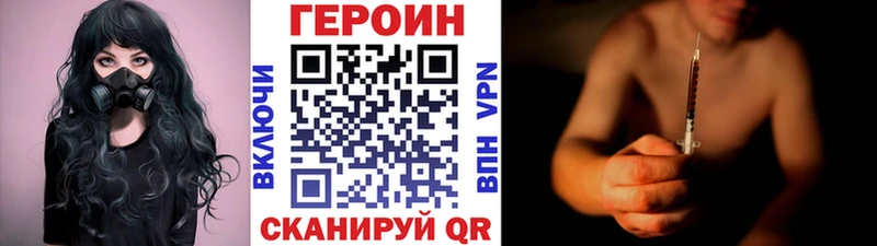 Героин афганец  Купить закладки  Новосиль 