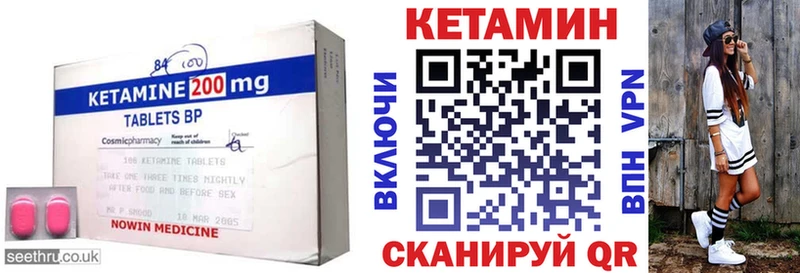 Купить где  Новосиль  КЕТАМИН VHQ 