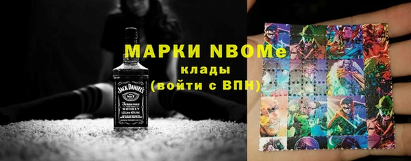 синтетический гашиш Бронницы