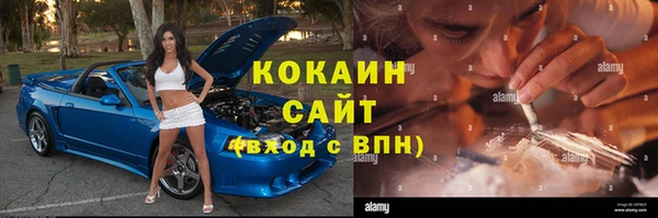 мефедрон VHQ Бугульма
