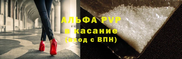 мефедрон VHQ Бугульма