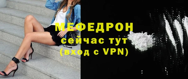 кокаин Бородино