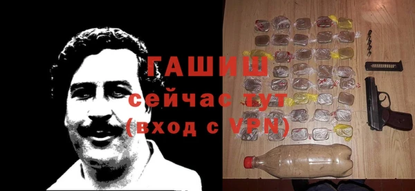 мефедрон VHQ Бугульма