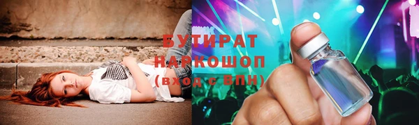 синтетический гашиш Бронницы