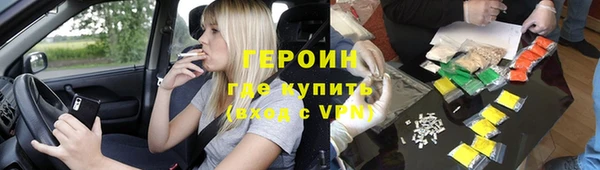 синтетический гашиш Бронницы