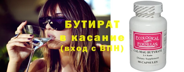 синтетический гашиш Бронницы