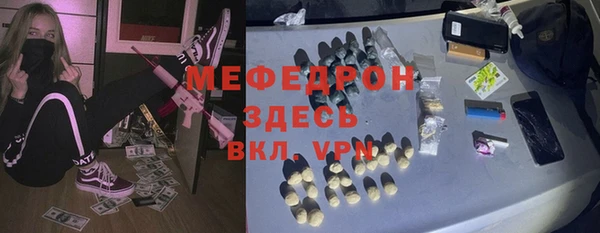 мефедрон VHQ Бугульма