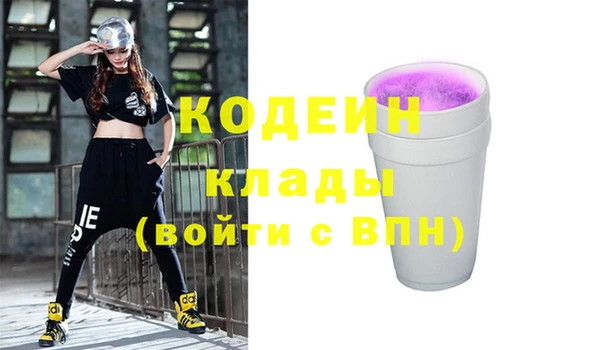 синтетический гашиш Бронницы