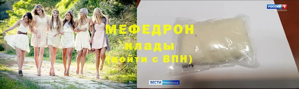 мефедрон VHQ Бугульма