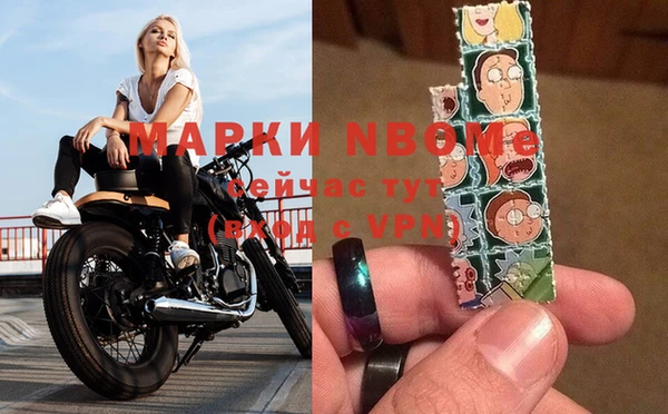 синтетический гашиш Бронницы
