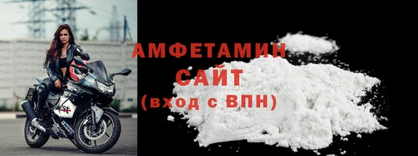 мефедрон VHQ Бугульма