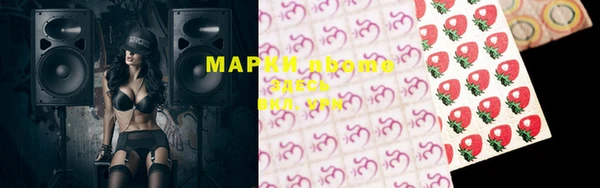 мефедрон VHQ Бугульма