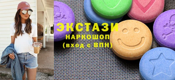 синтетический гашиш Бронницы