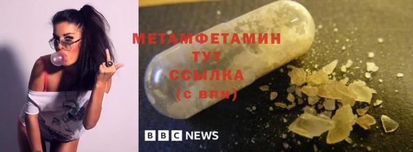 кокаин Бородино