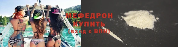 синтетический гашиш Бронницы