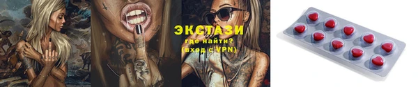 мефедрон VHQ Бугульма