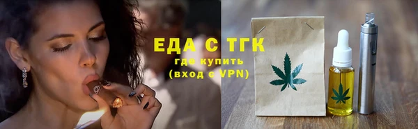 мефедрон VHQ Бугульма