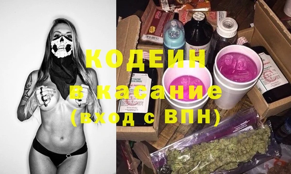 синтетический гашиш Бронницы