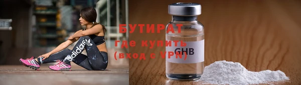 кокаин Бородино