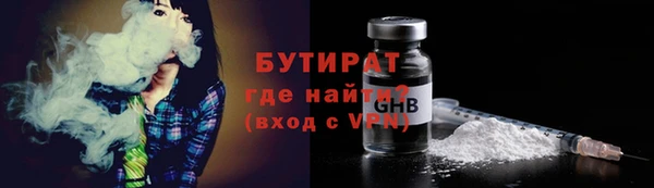 мефедрон VHQ Бугульма