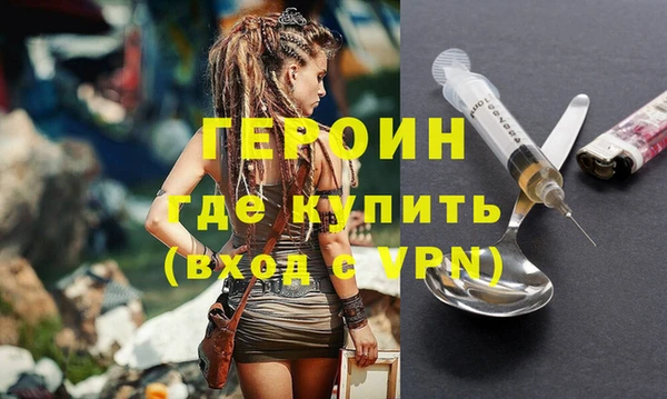мефедрон VHQ Бугульма