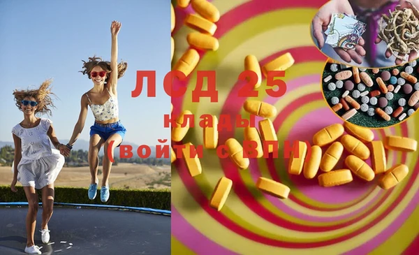 синтетический гашиш Бронницы