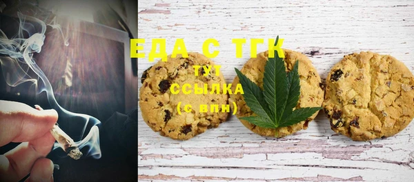 мефедрон VHQ Бугульма