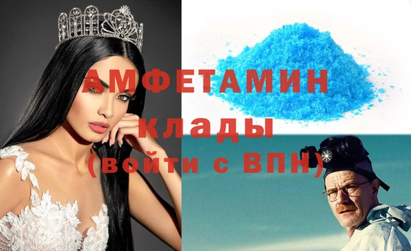кокаин Бородино