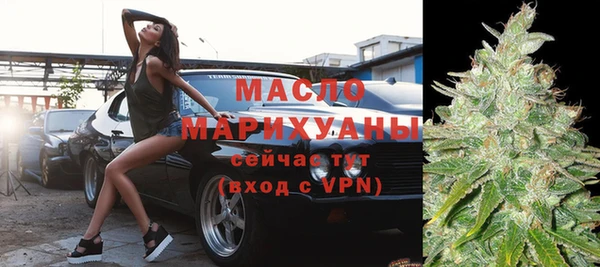 кокаин Бородино