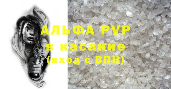 мефедрон VHQ Бугульма