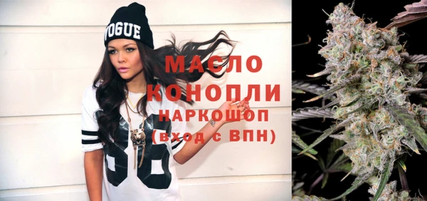 кокаин Бородино