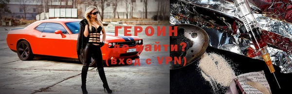 кокаин Бородино