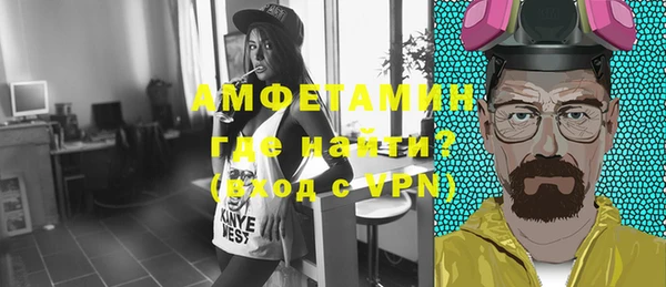 синтетический гашиш Бронницы