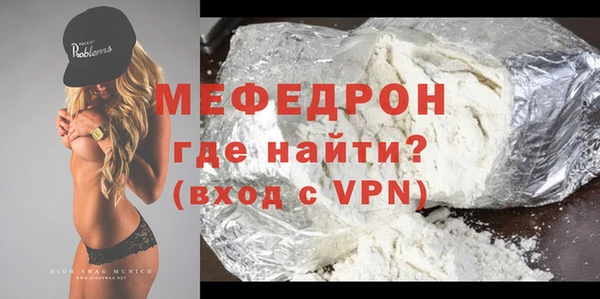 кокаин Бородино