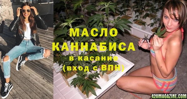 кокаин Бородино
