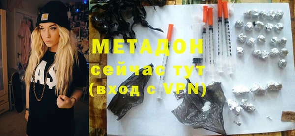 синтетический гашиш Бронницы
