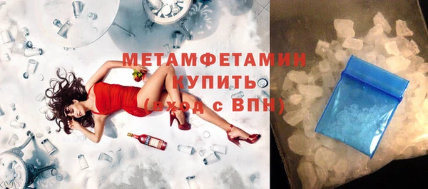 мефедрон VHQ Бугульма