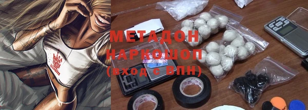 синтетический гашиш Бронницы