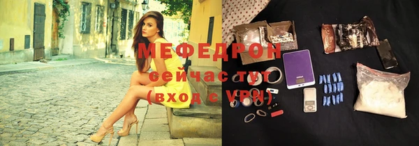 синтетический гашиш Бронницы