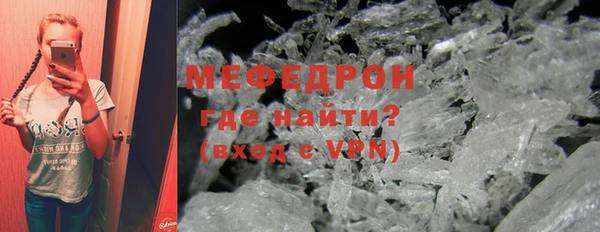 кокаин Бородино
