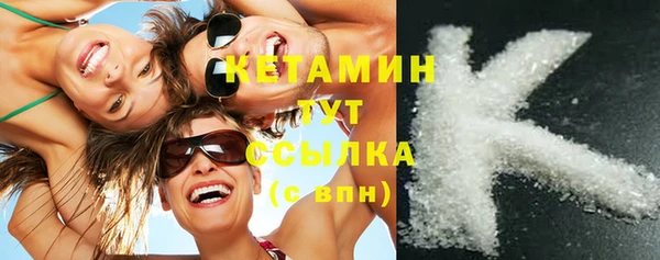 синтетический гашиш Бронницы