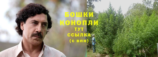 синтетический гашиш Бронницы