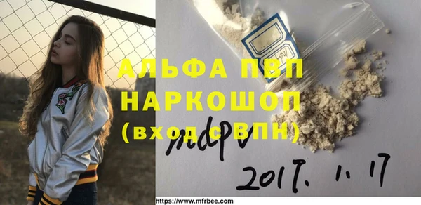 кокаин Бородино