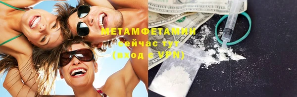 синтетический гашиш Бронницы