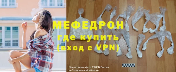 мефедрон VHQ Бугульма